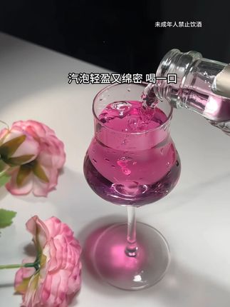 闺蜜拍照大赛赢麻了! 这瓶"颜值担当"蓝莓起泡酒,杯子比脸先入镜~ 冰镇后一口下去,像咬破整颗冰镇蓝莓的清爽暴击,气泡碎在嘴里比八卦还热闹,6度微醺局放心冲!#好喝到心花怒放 #我的微醺时刻 #你的中秋团圆搭子已上线 #故事与酒 #仙女都在喝什么