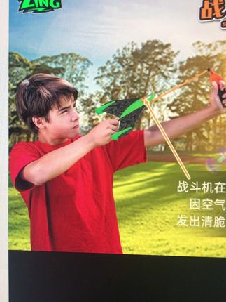弹射泡沫飞机手抛飞盘软飞天滑翔机耐摔回旋镖儿童户外玩具男孩 弹射泡沫飞机手抛飞盘软飞天滑翔机耐摔回旋镖儿童户外玩具男孩#飞机玩具 #飞机手抛飞盘 #儿童玩具飞机 #泡沫飞机 #手抛飞机
