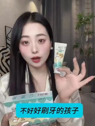 现在的妈妈都知道给孩子用#奥拉氟牙膏 了,这个还特别添加了金银花提取物,更好的呵护孩子口腔#母婴好物 #儿童牙膏