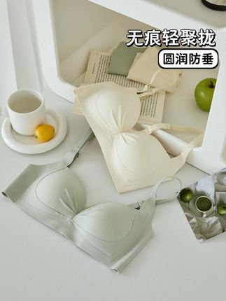 小胸天菜的呼吸感bra!!! 0.5cm薄杯,藏满透气孔,高温也不怕闷汗粘腻,侧边加高副乳肉肉秒集中,立体杯型穿出妈生好胸型!#小胸必备款式 #小胸显大 #聚拢内衣 #舒适文胸 #夏季新款