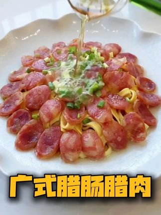 正宗纯猪肉手工香肠。#香肠 #腊肠 # 正宗纯猪肉手工香肠。#香肠 #腊肠 #放心肉 #乡村味道