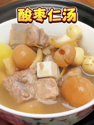 这个煲汤的好材料,喝过都说好,解决晚上眼光光望天光的问题 #酸枣仁猪心汤#茯苓#美食教程