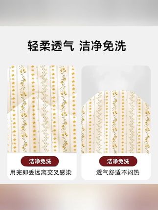 #郝邵文 推荐 无印良品一次性床单被套四件套旅行旅游酒店可裸睡隔脏床上用品#一次性床单 #无印良品床单 #旅行床单 #一次性被套