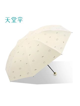 【特惠爆款】天堂伞黑胶防紫外线三折叠遮太阳伞轻小便携晴雨伞两用 #天堂伞 #黑胶伞 #防紫外线 #晴雨伞 #便携伞