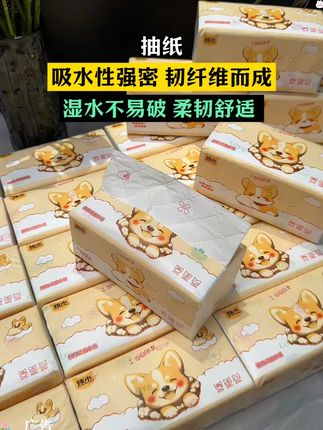 我的天呀!这个价到手25大包印花抽纸,要不是拿到手我也不敢信,软萌可爱的小狗包装,和普通的对比大的可不是一星半点,趁现在有活动就赶紧囤!#大包抽纸 #印花抽纸#好用的大包纸巾推荐