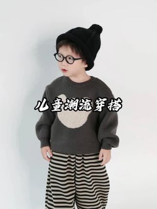 悄悄变小的衣服 越买越大的鞋子 每天都在盼着你长大 又舍不得你长大 盼着你能独立前行 又担心世间的坑坑洼注 可时间它不听我的话 它在悄悄制造一个分岔 马不停蹄的收集你成长的每一个画面 趁你还在我的怀里 趁我还是你的全世界 #萌娃穿搭 #潮童穿搭 #每日童装穿搭分享 #早秋穿搭 #萌宝穿搭