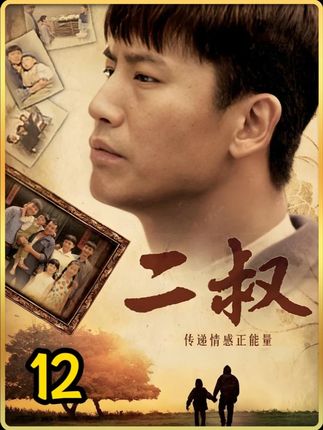 女人历经波折嫁给了心仪的男人,没想到新婚之夜就被丈夫抛弃了。 #婚姻家庭 #经典老剧 #老剧回看 #国产好剧 #于晓光