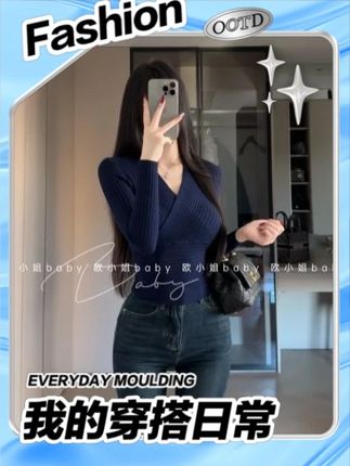 韩系百搭低胸打底衫女内搭性感收腰紧身螺纹交叉深v领上衣针织衫#韩系百搭低胸