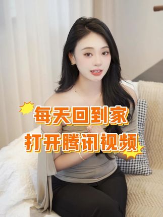 家人们,这还等什么啊,快来参与活动吧#腾讯视频会员