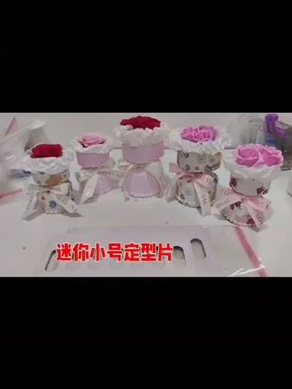 加厚三代迷你小花束圆形定型片 内衬鲜花包装纸手工diy包花材料#手工diy #包花材料 #花束定型片 #加厚材料 #鲜花包装