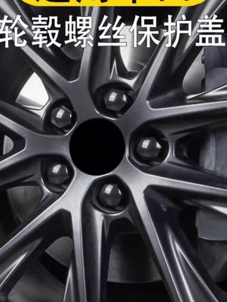 适用本田思域雅阁凌派XRV皓影CRV思铂睿汽车轮毂螺丝帽保护盖防护#本田汽车配件 #轮毂螺丝帽保护盖 #汽车防护用品 #本田思域配件 #汽车装饰