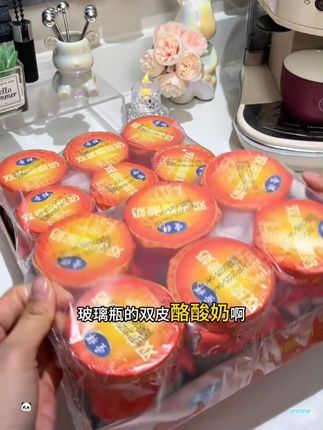 #酸奶 #老北京酸奶 #牛乳发酵 #酸奶 #好喝
