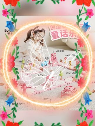#儿童迷宫玩具 #益智拼图 #3 - 6 岁玩具 #亲子互动 #过家家玩具 儿童迷宫轨道车玩具女孩益智拼图 3-6 岁过家家玩具礼物亲子互动