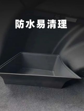 适用于星愿前备箱储物兜垫专用星愿前机盖皮革收纳盒升级配件#配件 #汽车好物