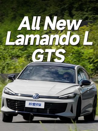 适合年轻人的第一台燃油轿跑 All New Lamando L GTS#欣哲频道#上汽大众#全新凌渡LGTS#凌渡LGTS #燃油车