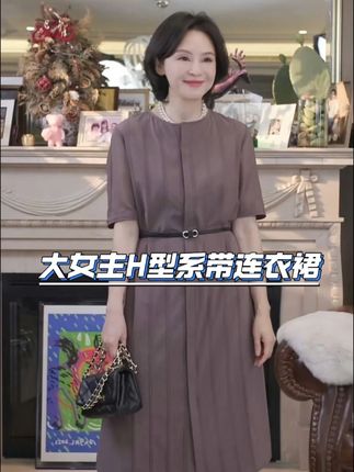 我是摩羯夏天上新 大女主6A级桑蚕丝H型系带连衣裙! #品质女装#穿出高级感#谁穿谁好看#显瘦穿搭#优雅知性