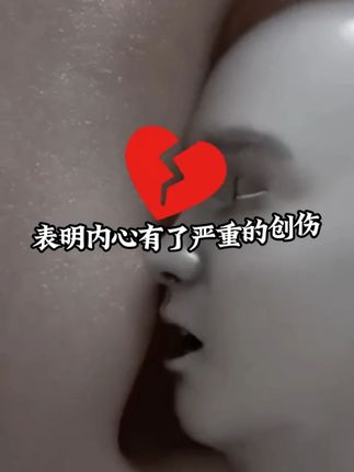 拒绝友情脑,拒绝讨好型社交,教孩子勇敢做自己 #拒绝霸凌 #讨好型人格#课外阅读#家长必读#儿童成长