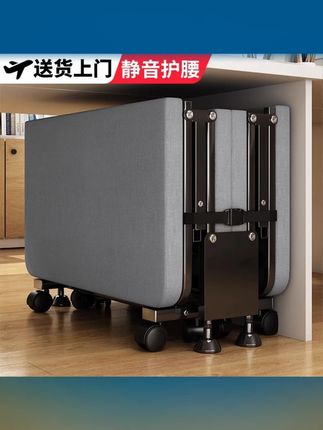 #黄子韬 #黄子韬推荐 #黄子韬直播 折叠床办公室午休床四折床家用单人床便携护理床陪护床午睡椅批发