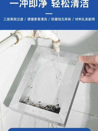 #郝邵文推荐 定制款铝合金鱼缸鱼池超细密过滤鱼粪杂质鱼缸过滤网筛网 #过滤网 #筛网 #鱼缸过滤网 #杂质鱼缸过滤网