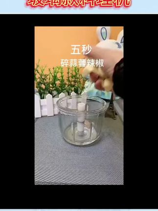 无线小型电动料理机,玻璃款轻松做蒜泥绞肉! #无线绞肉机 #蒜蓉机 #实用厨房好物 #实用捣蒜器 #小型料理机