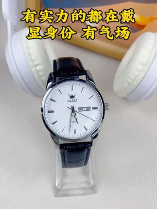 应该没有男人可以拒绝它,高颜值又有品位,每个男人的梦想,今日下单才这个价! #手表 #高端腕表 #专柜品质 #名表