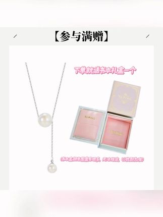 XUPING/旭平首饰 不锈钢项链流苏人鱼姬简约春日百搭日常可抽拉#旭平项链 #人鱼姬项链 #春日项链 #百搭项链 #可抽拉项链