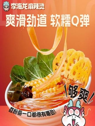 #吃货必备 #抖音美食推荐官 #美食 #无辣不欢 #我是美食创作者