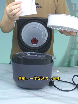 苏泊尔家用3L电饭煲蓝钻不沾内胆多功能快煮全自动蒸煮小型电饭 #好物推荐🔥 #电饭煲 #苏泊尔 #电饭锅 #厨房电器