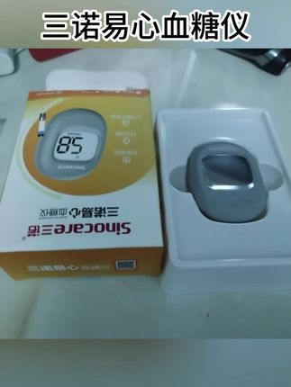 需要的赶紧囤#测血糖 #血糖仪