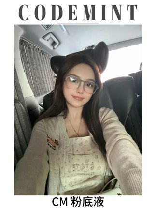 爆款"小金条"又回来啦!! 现在正在预售火热中,想要轻松拥有妈生好皮,那就快去试试吧~#codemint纨素之肤 #周扬青 #pupudog #预售