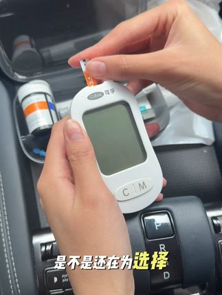 #血糖 #甜味的橘子