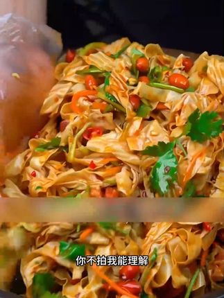 #东北豆皮 #豆皮 #凉拌豆皮 #干豆皮丝 #妈呀太香了