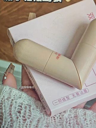 是谁发明了这么好用的眼线神器!!!太绝了#平价彩妆 #眼线 #眼线印章