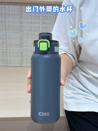 保温杯还在担心不耐用的家长就选它!耐刮耐磨还耐脏,真的很抗造 #希乐保温杯 #多喝水 #316钢保温杯 #多喝水  #便携