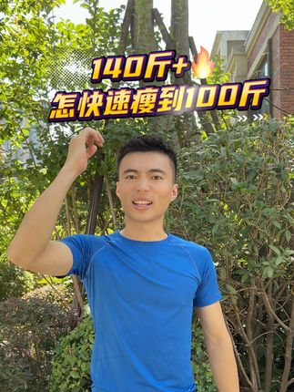 力克体育(有氧燃脂塑形)