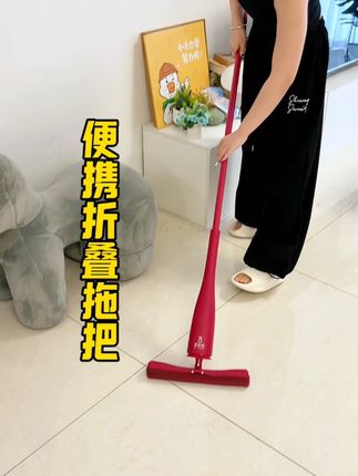 就是看上它的吸水能力强,刚从闺蜜家看到的折叠拖把,高级好看一眼就被吸引住了#拖把#清洁#清洁妙招