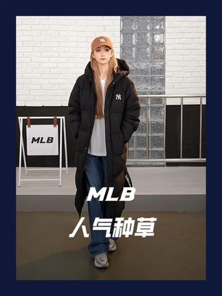 MLB新款羽绒服上新—1 #保暖不臃肿 #MLB #DJB21 #穿出自己的风格 #潮流穿搭