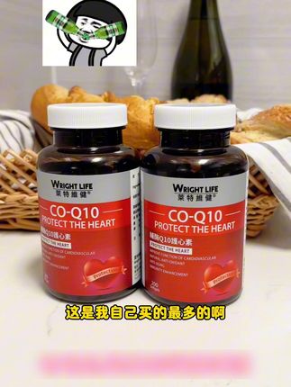 带货莱特维健辅酶Q10 到手200粒一瓶+90粒一瓶 竟被老罗打到仅需198块钱 上架就遭网友疯狂下单#辅酶q10#健康#健康科普#罗永浩#好物推荐