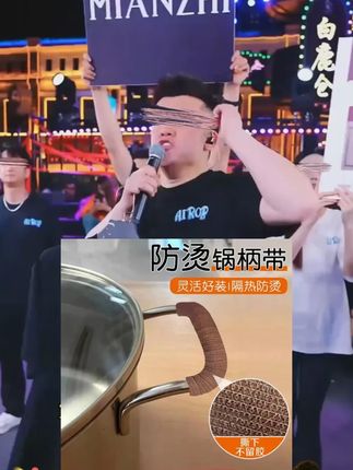 锅手柄铁锅烧烤神器老式把手套耳朵防烫手防烫锅隔热耳套家用手工 #把手套 #防烫把手套 #隔热把手套 #炒锅把手套 #把手套推荐