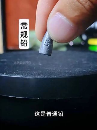 高比重特制合金子弹铅坠 路亚德州卡罗钓组专用 附赠挡珠 #子弹铅坠 #铅坠 #渔具用品