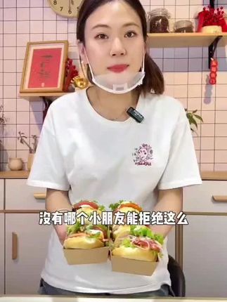 焙之匠迷你营养手工小汉堡胚烘烤商用家用早餐面包速食松饼30g#焙之匠 #小汉堡胚 #营养早餐 #速食面包 #手工烘焙
