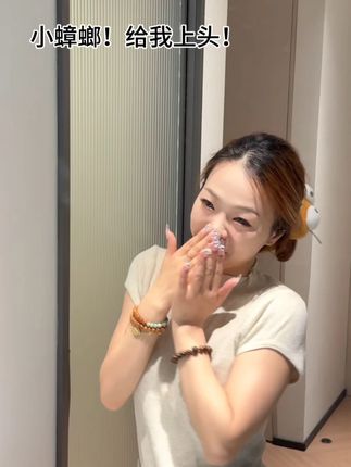 小蟑螂 给我上头#蟑螂啪啪圈 #毛绒玩具 #小蟑螂 #布娃娃 #玩偶