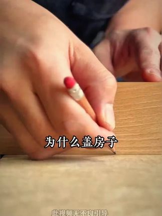 这才是孩子爱看的漫画书《漫画版天机》教会孩子解决生活当中遇到的问题 #教育孩子 #育儿 #为人处事