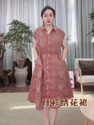 麻享这条“花间游梦”汉麻刺绣连衣裙太赞啦!100%汉麻材质,上身舒适到不想脱。立体链条绣和开衫绣花精致又美观,兼顾了时尚与舒适,爱了这夏日小确幸!#品质女装 #夏季新款 #汉麻 #连衣裙 #面料柔软舒适