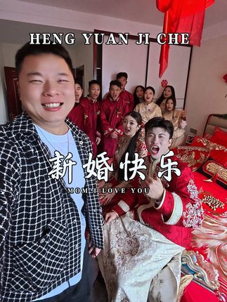 一份婚礼两份妈妈的牵挂与祝福;祝这对新人新婚快乐,平安喜乐! #恒远机车郑州店 #出婚车 #婚礼 #抖音记录美好生活 #vlog十亿流量扶持计划