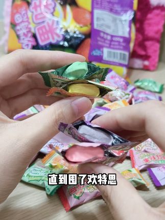 想要水果味巨浓郁的 或者是想要口味巨多的 咱就直接囤这个软糖 #水果软糖 #番石榴 #零食推荐