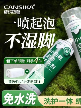 无需复杂操作,在家就能轻松洗干净#明星同款 #刷鞋妙招 #家庭日用好物 #这你一定要囤
