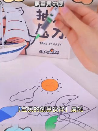 晨光直液式丙烯马克笔小学生专用美术绘画儿童软头水性可叠涂画笔