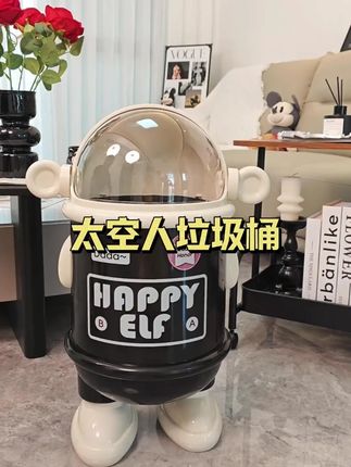 橱明星太空人垃圾桶,家用轻奢创意带盖超吸睛! #家用高颜值 #太空人造型 #轻奢家居 #轻奢创意设计 #创意带盖垃圾桶