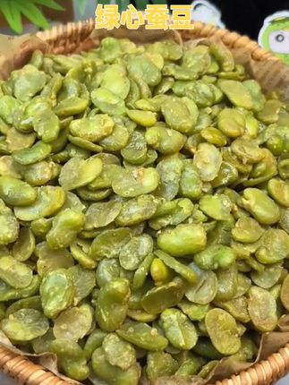 千顷山无壳绿心蚕豆片牛肉味兰花豆香酥下酒菜休闲追剧解馋小零食 #绿心蚕豆 #蚕豆 #无壳绿心蚕豆 #兰花豆 #牛肉味兰花豆